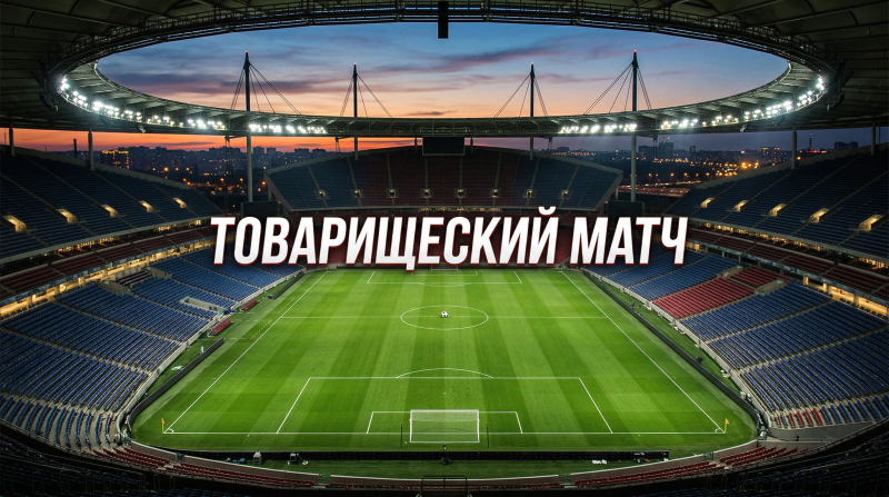 Мексика &mdash; Португалия