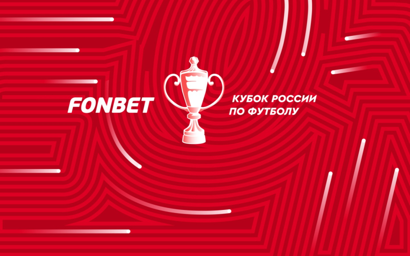 Спартак &mdash; Динамо